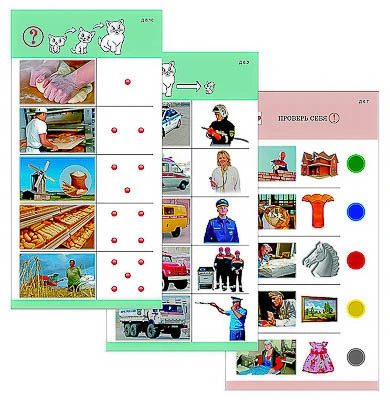 Комплект карточек (10), <Обучающий калейдоскоп для ДО. Познание. Профессии> 3+