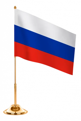 Настольные флаги Российской Федерации