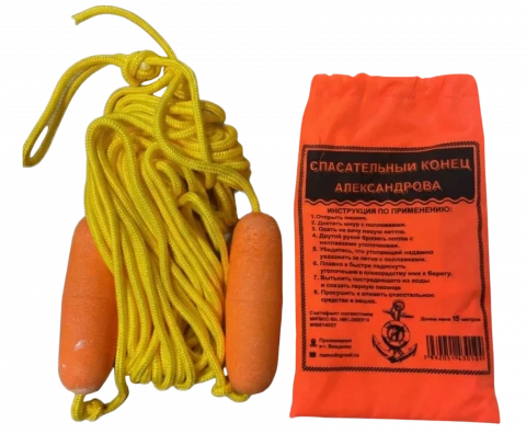 Спасательный линь