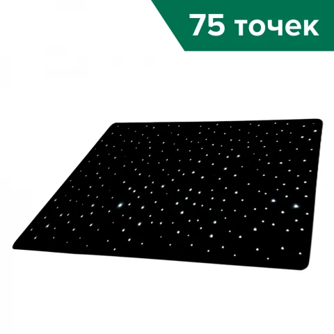 Напольный ковер без п/у (75 точек, 1500х1000) <Звездное небо>