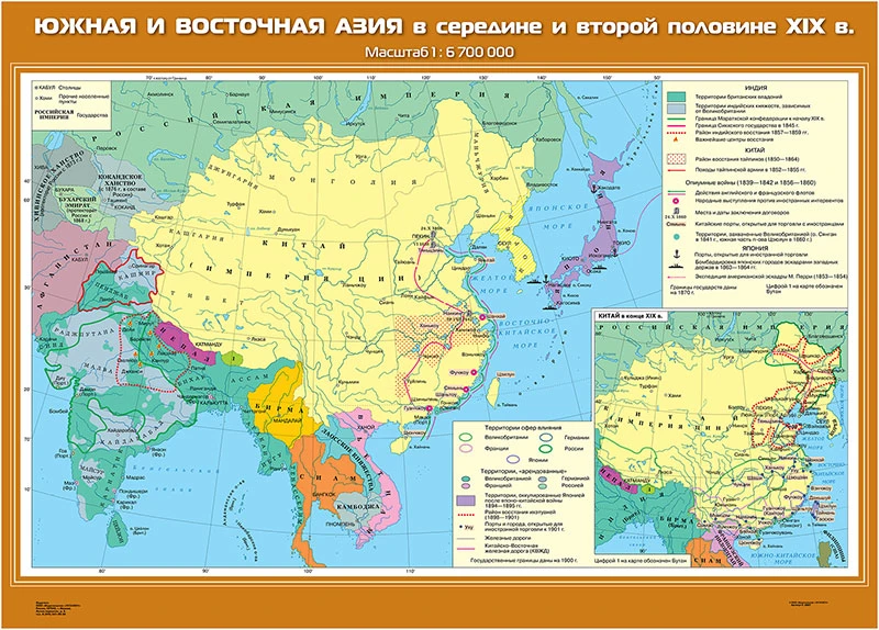 Карты демонстрационные «Новая история, XIX - начало XX века» 8 класс