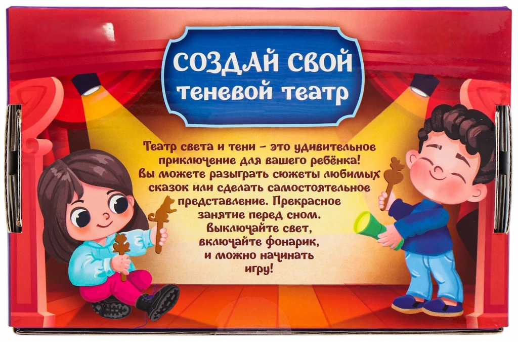 Театр теней «5 сказок», с фонариком в наборе 