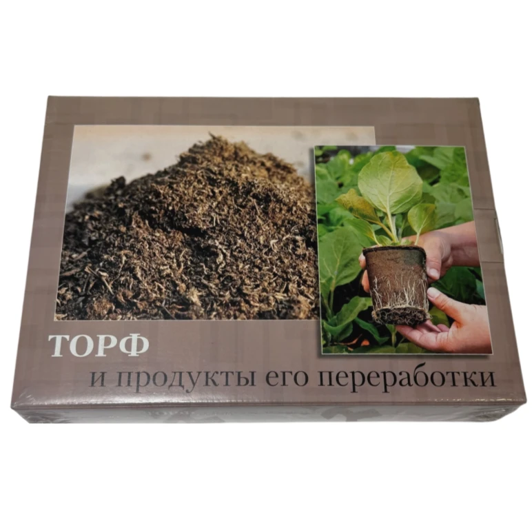 Коллекция демонстрационная «Торф и продукты его переработки»