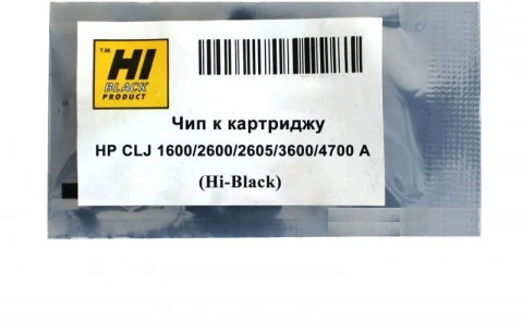 Чип к картриджу HP CLJ 1600/2600/2605/3600/4700 (2000 стр) пурпурный, Hi-Black