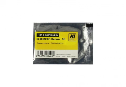 Чип к картриджу Lexmark E360DN/E460DN (E360H11E) (9000 стр) черный, Hi-Black