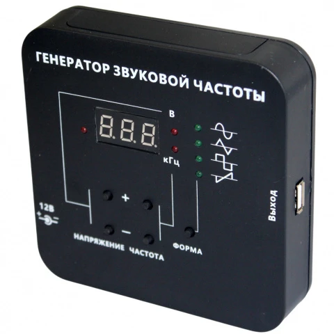Генератор звуковой