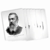 Комплект портретов отечественных и зарубежных композиторов