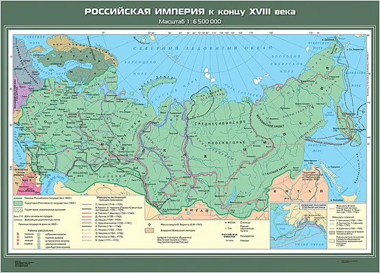 Карты демонстрационные «История России.  XVII– XVIII вв» 7 класс