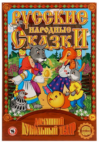 Кукольный театр «Теремок», в новой упаковке 