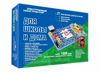 Набор для экспериментирования