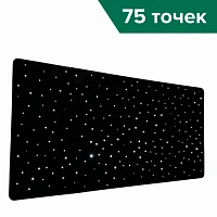 Настенный ковер без п/у (75 точек, 1500х1000) <Звездное небо>