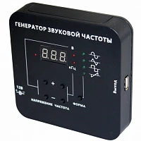 Генератор звуковой
