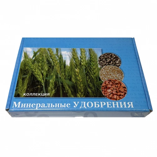 Коллекция демонстрационная «Минеральные удобрения»