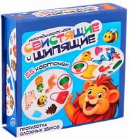 Дидактические пособия и обучающие игры для