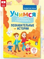 Дидактические пособия и обучающие игры по развитию просодической и темпо-ритмической сторон речи