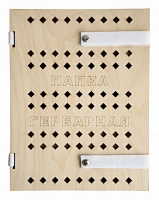 Папка гербарная